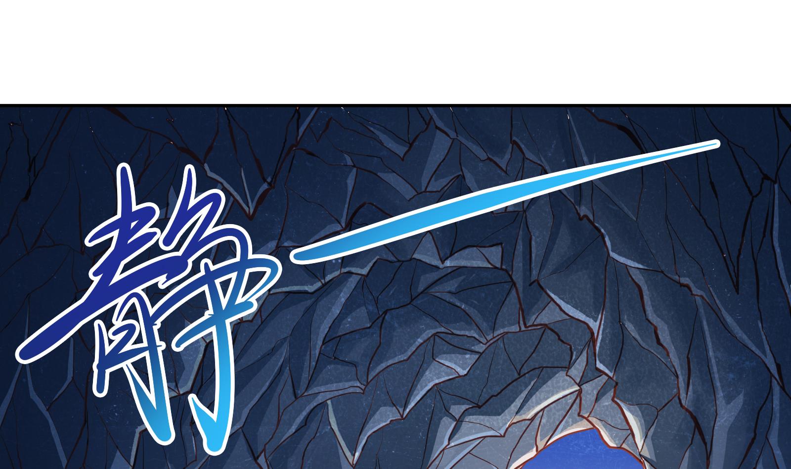 Peerless sword god เทพกระบี่ไรเทียมทาน ตอนที่ 64 หน้า 4