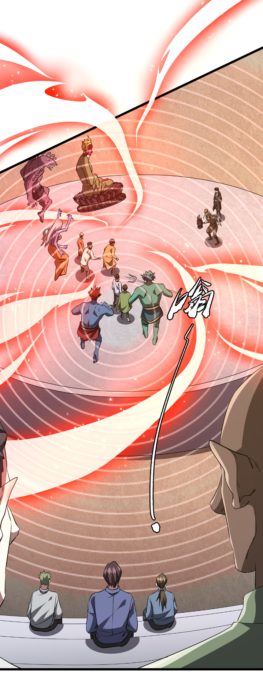 Start with trillions of coins ตอนที่ 164 หน้า 23