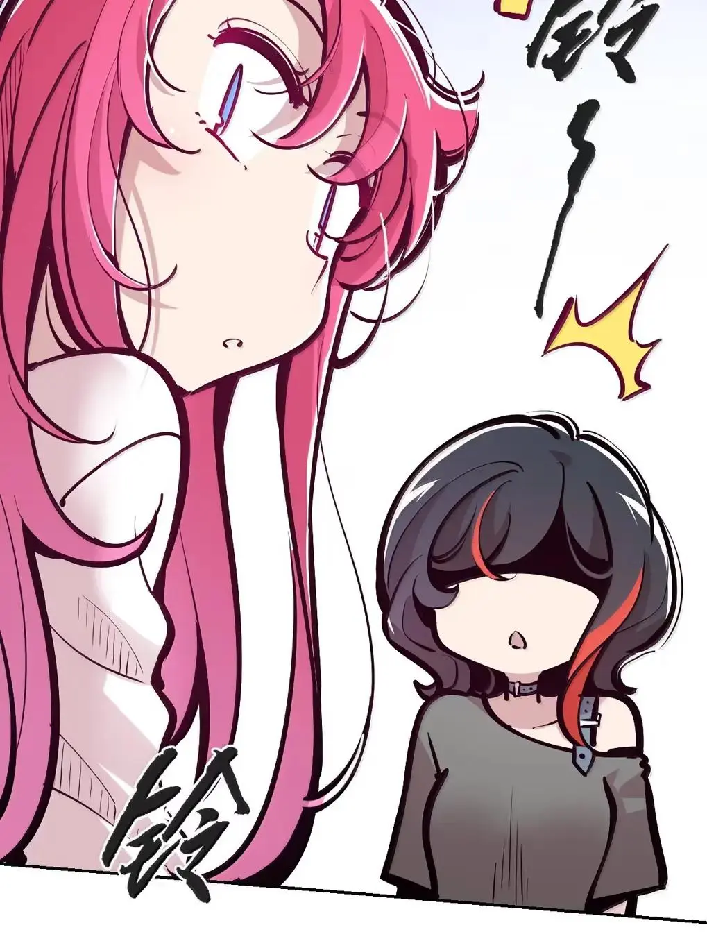 Demon x Angel can't get along! ตอนที่ 165 หน้า 8