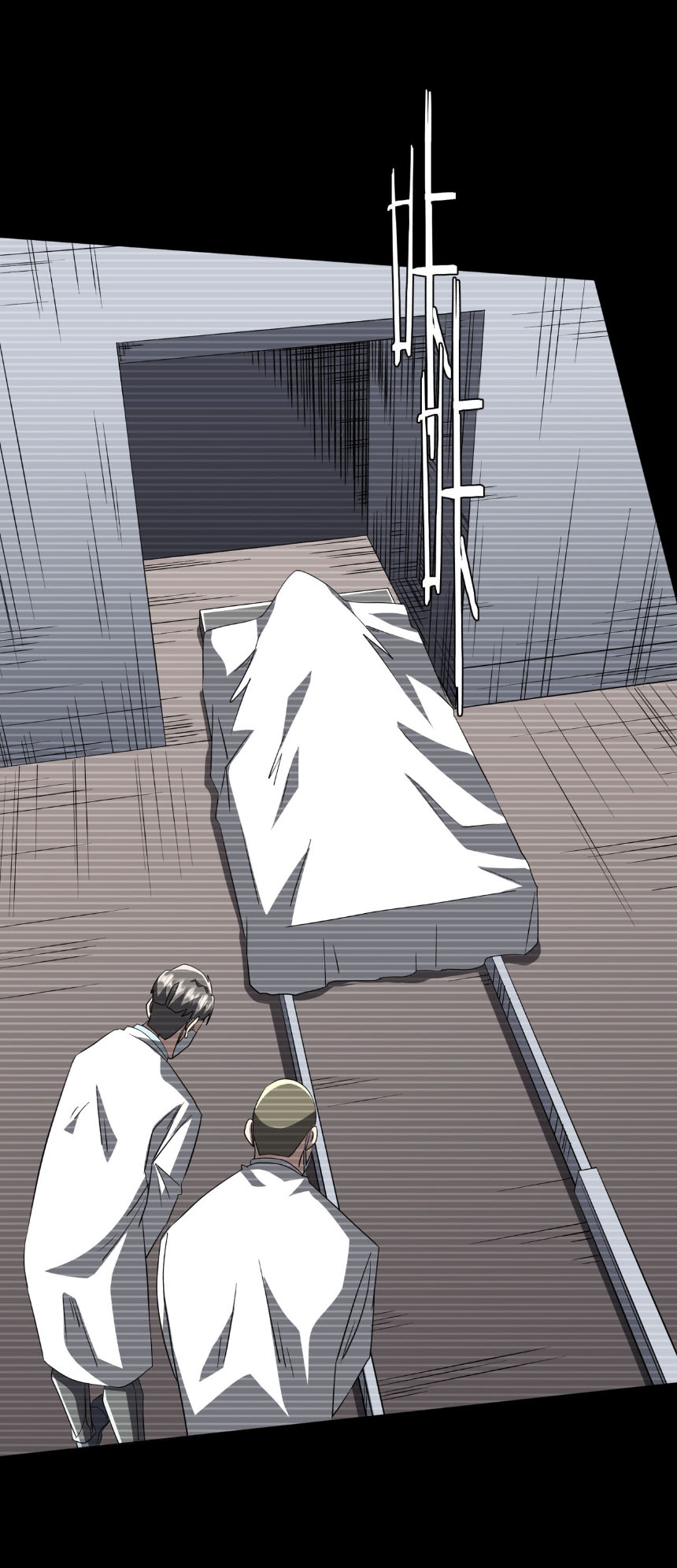 Start with trillions of coins ตอนที่ 198 หน้า 46