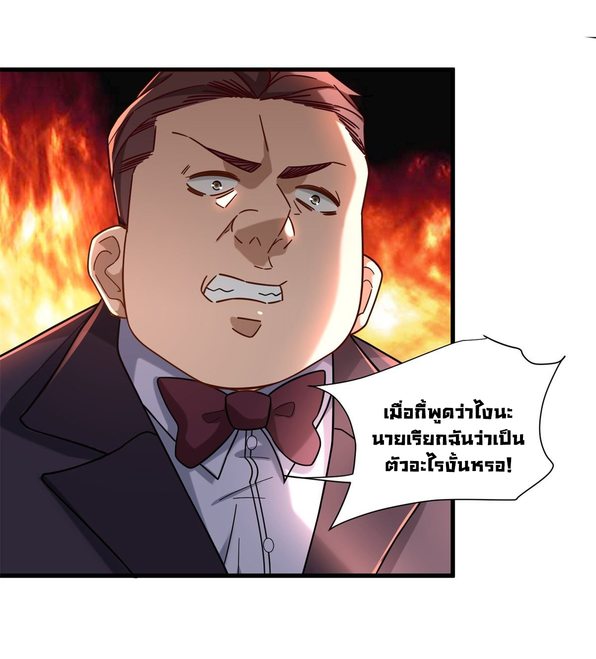 The new best all-rounder  ผู้แข็งแกร่งรอบด้าน ตอนที่ 48 หน้า 10