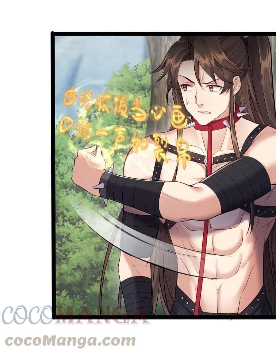 เทพวายร้ายกลับชาติมาเกิดใหม่ ตอนที่ 40 หน้า 21