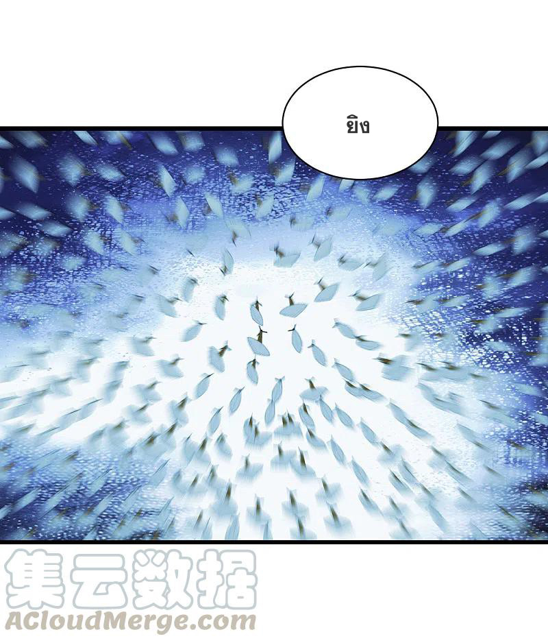 เทพอสูรสยบฟ้า ตอนที่ 211 หน้า 18