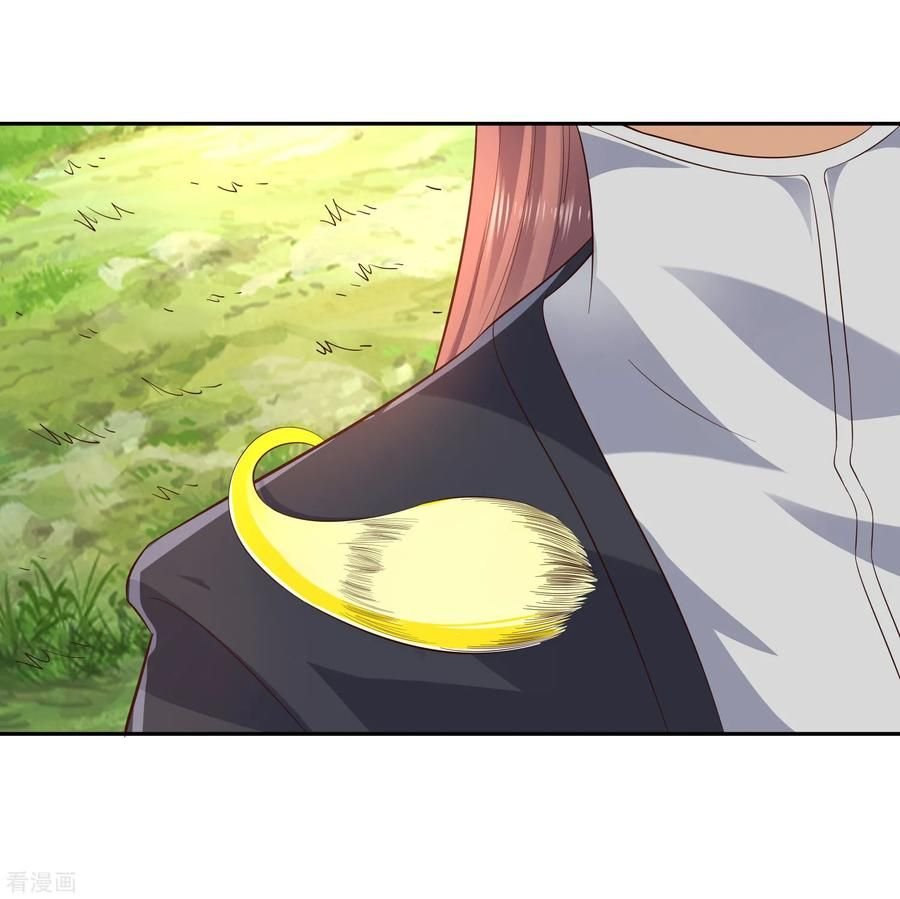 Wu Ling Sword Master ตอนที่ 20 หน้า 32