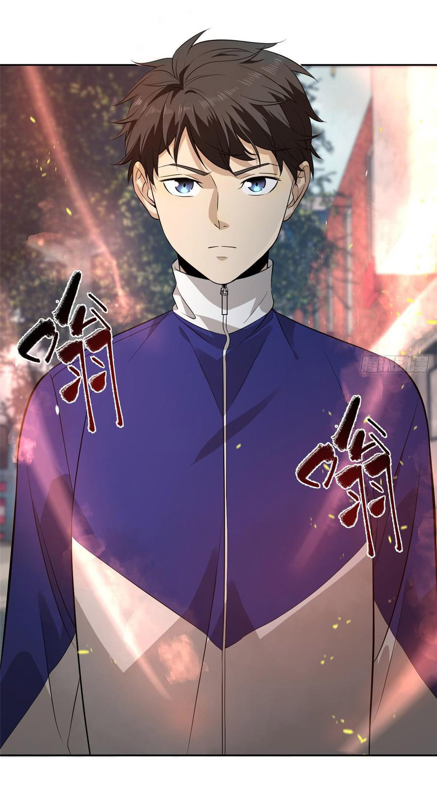 Global Martial ART ตอนที่ 17 หน้า 13