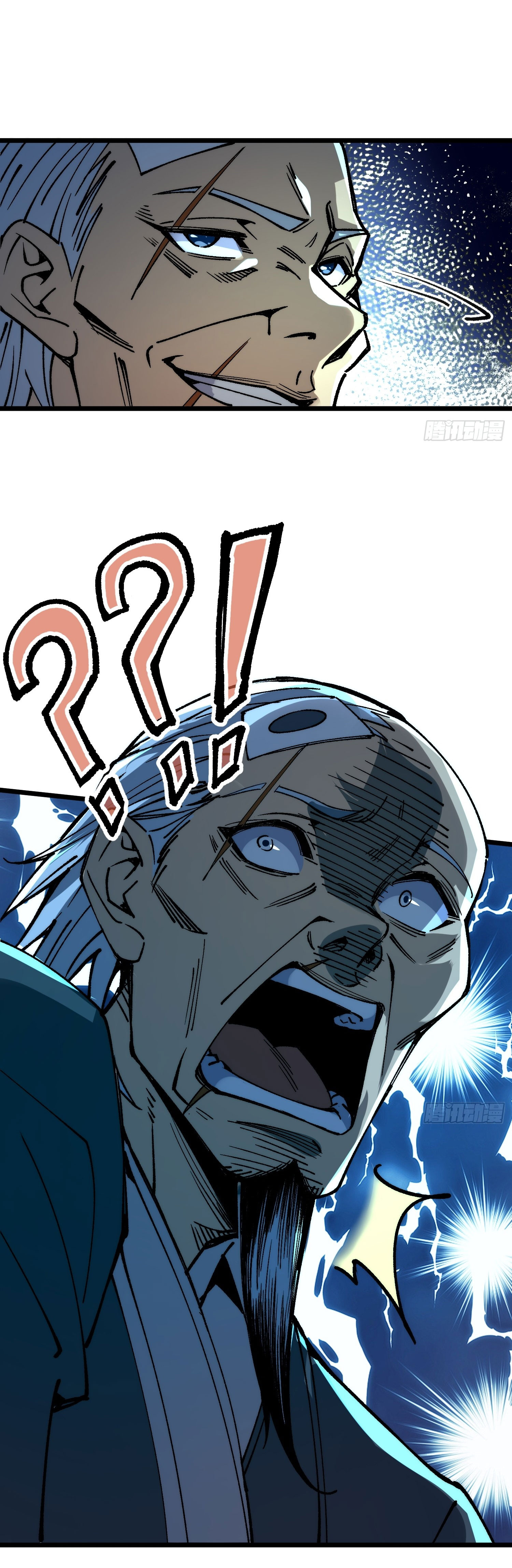 สู่การเป็นเทพแห่งหนองน้ำ ตอนที่ 2 หน้า 39