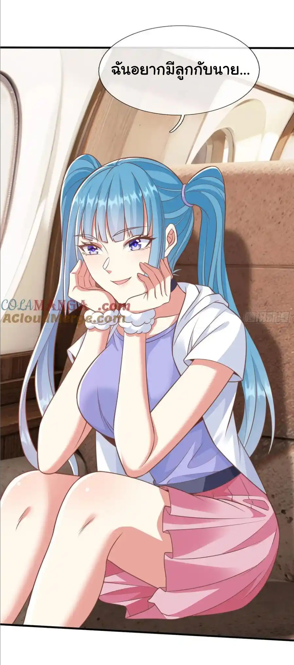 The god of war is reborn to avenge ตอนที่ 40 หน้า 18