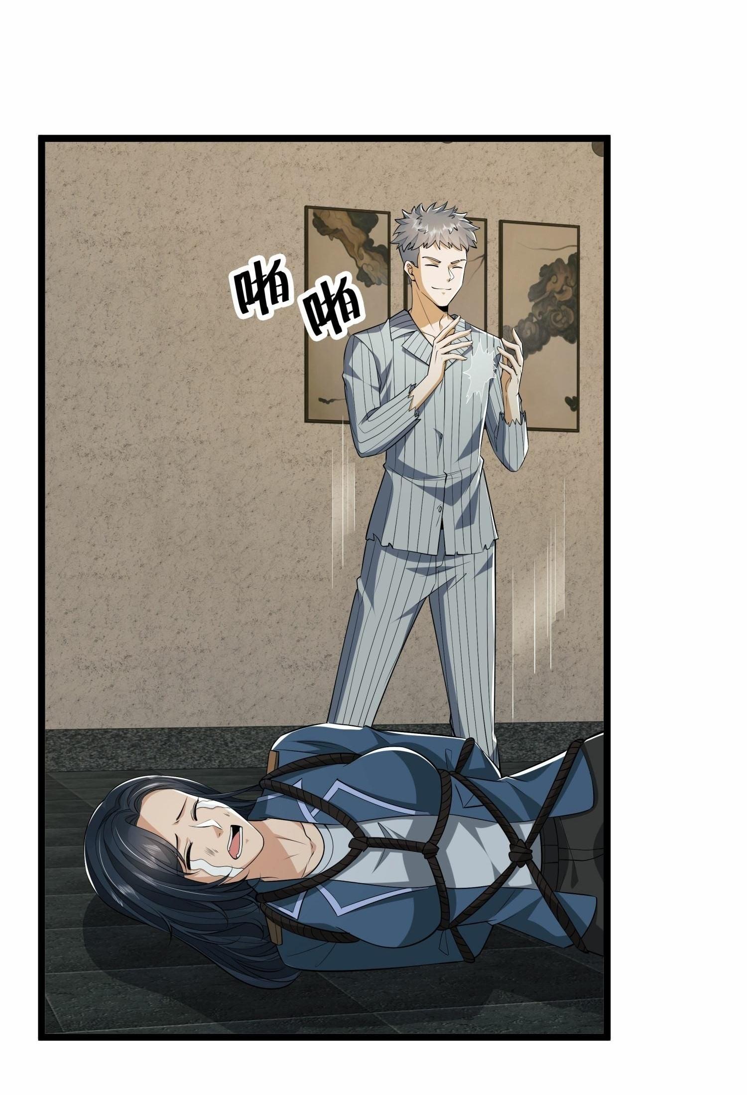 THE FIRST ORDER ตอนที่ 79 หน้า 10