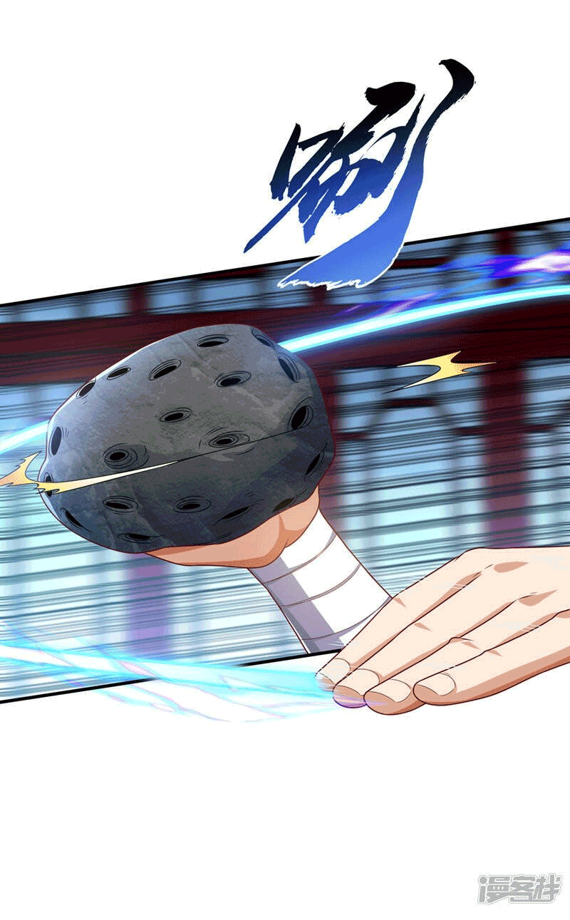 Wu ni ตอนที่ 239 หน้า 27