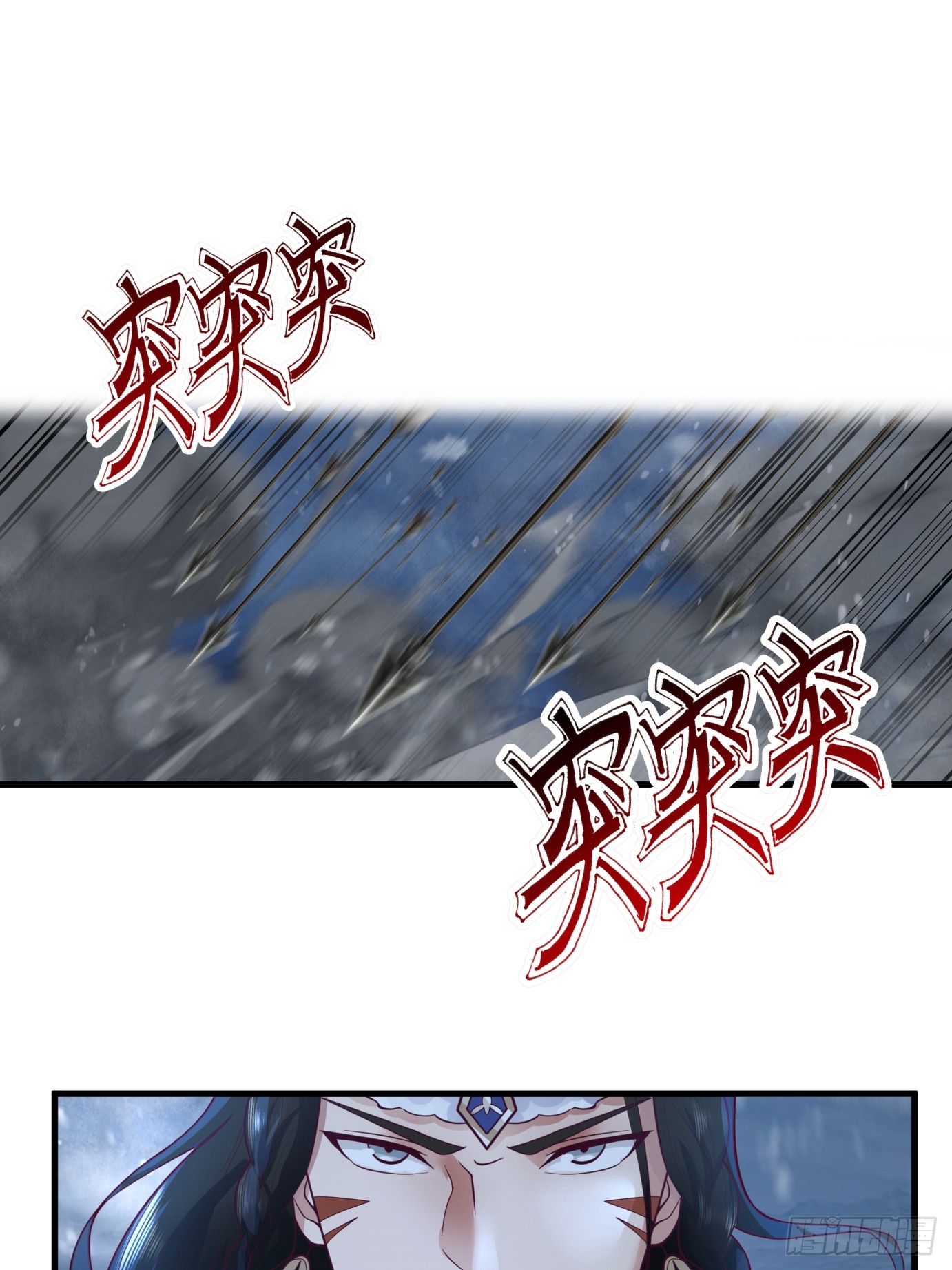 หนึ่งคนสยบยุทธภพ - Jianghu Domination ตอนที่ 4 หน้า 51