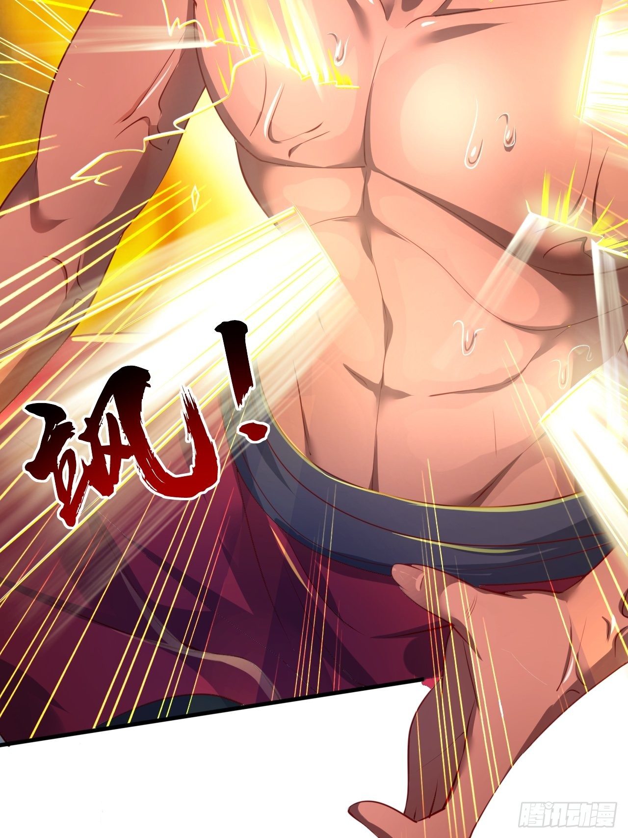 Becoming A God By Teaching Six Sisters - ข้ามีพี่สาวสุดแกร่งทั้งหกที่หาใครเทียบได้ ตอนที่ 1 หน้า 62