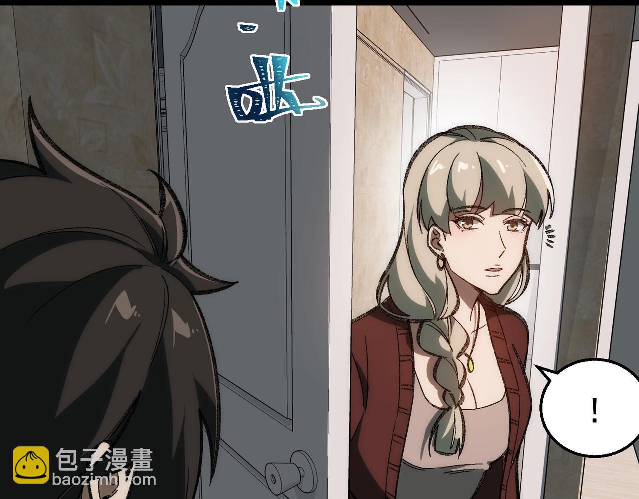 I created an Urban Legend ตอนที่ 34 หน้า 86