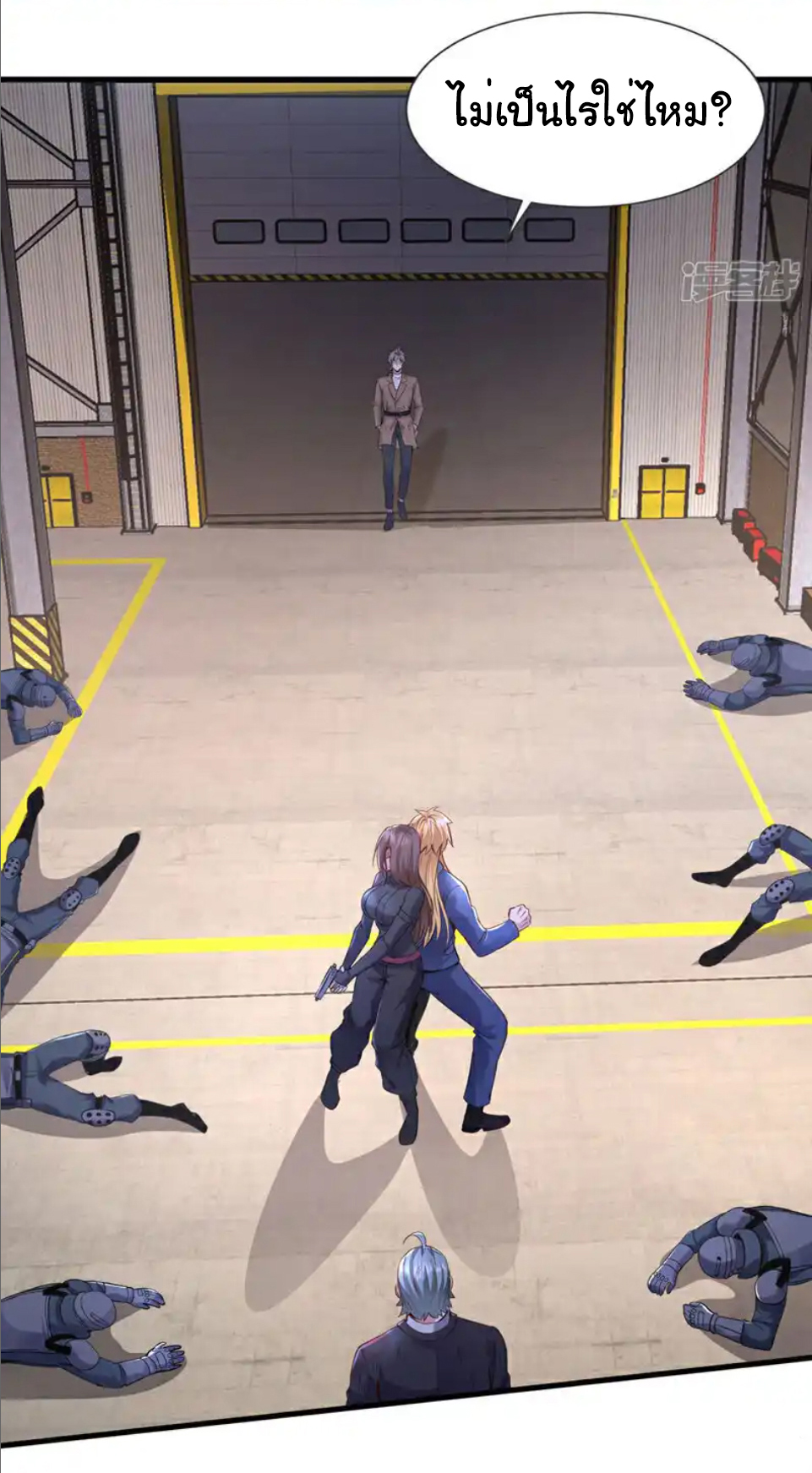 Chu Chen, the trash son-in-law ตอนที่ 119 หน้า 12