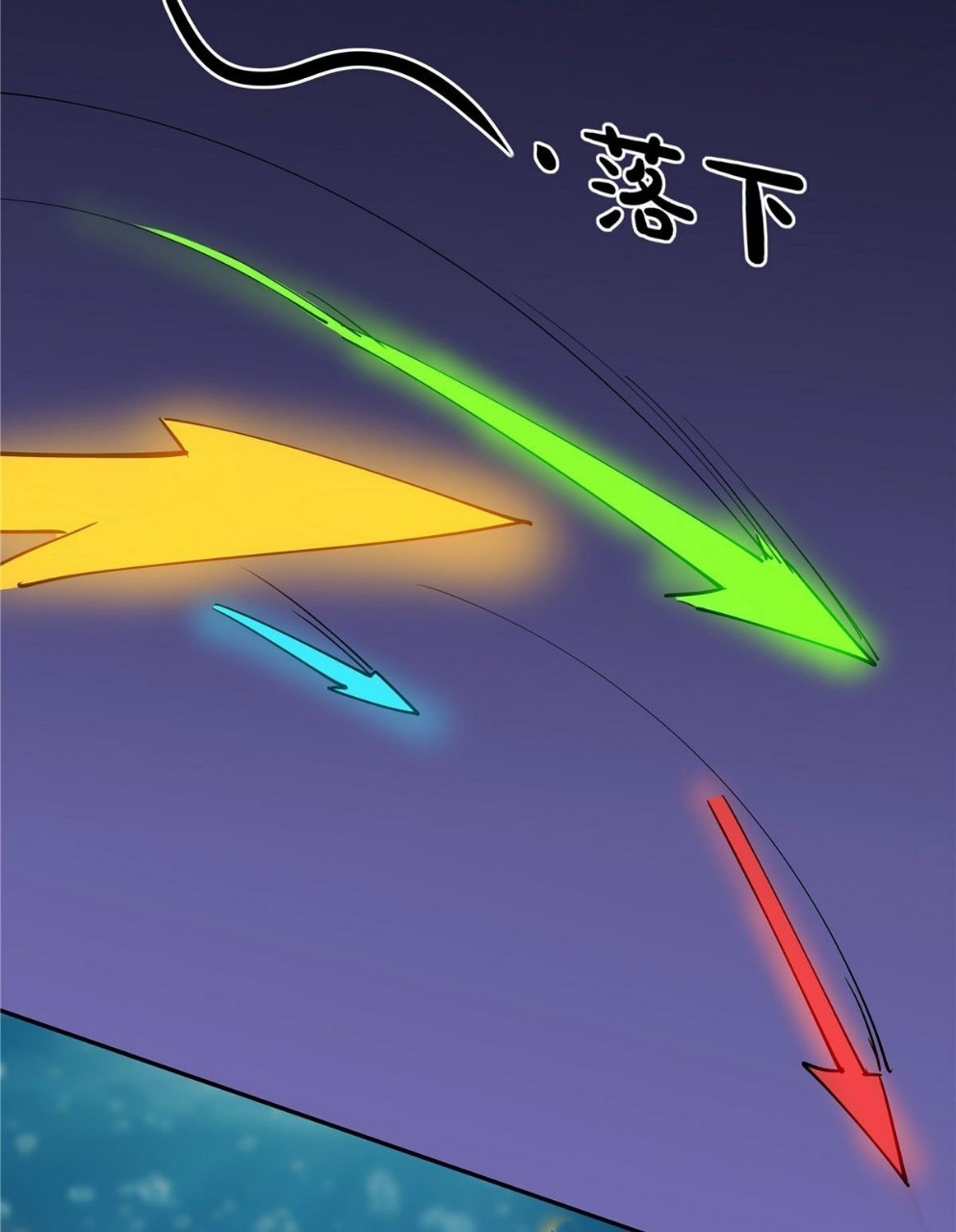 อยู่ดีดีผมก็เป็นลูกเขยราชามังกร ตอนที่ 35 หน้า 35