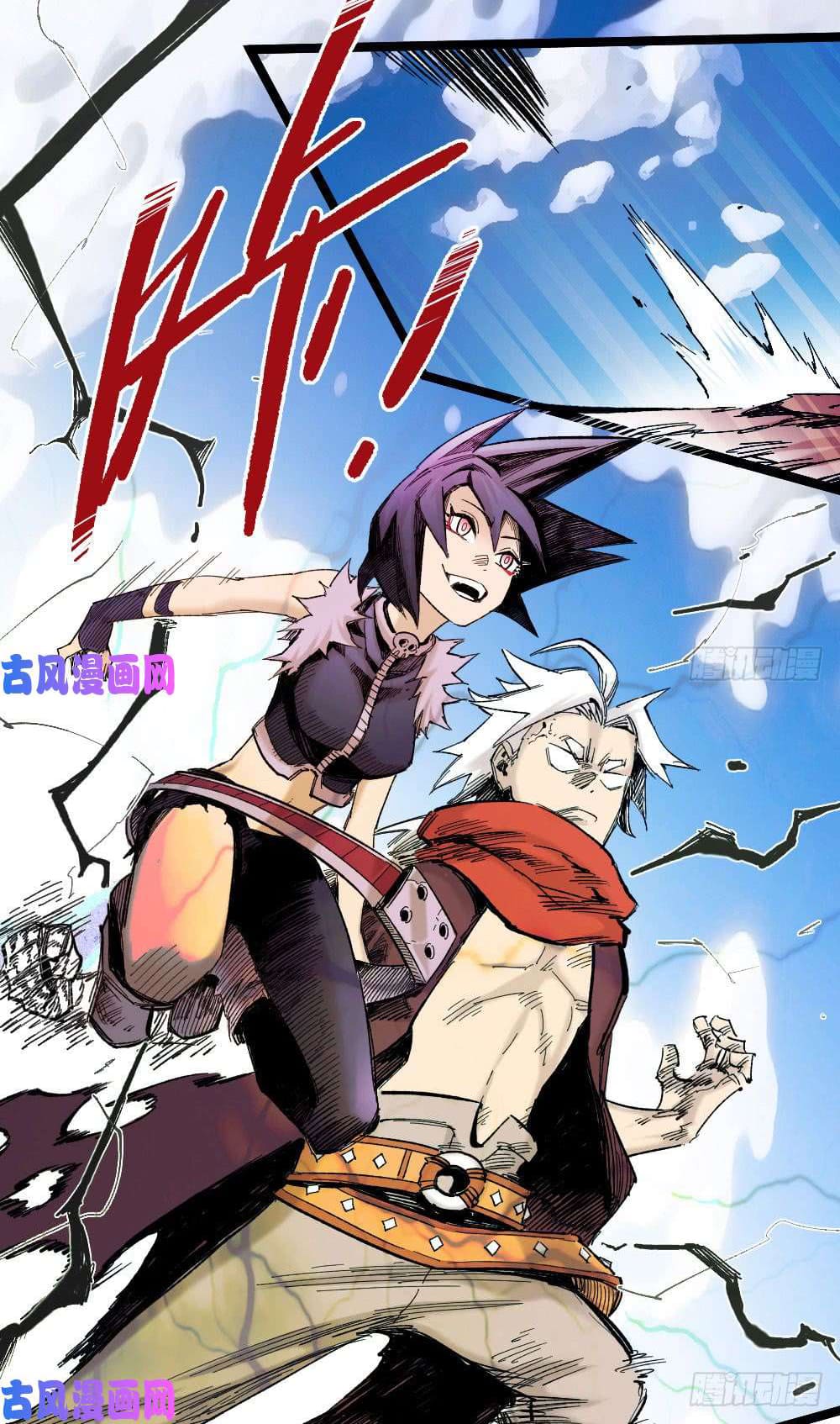 The doctor's Supremacy ตอนที่ 15 หน้า 9