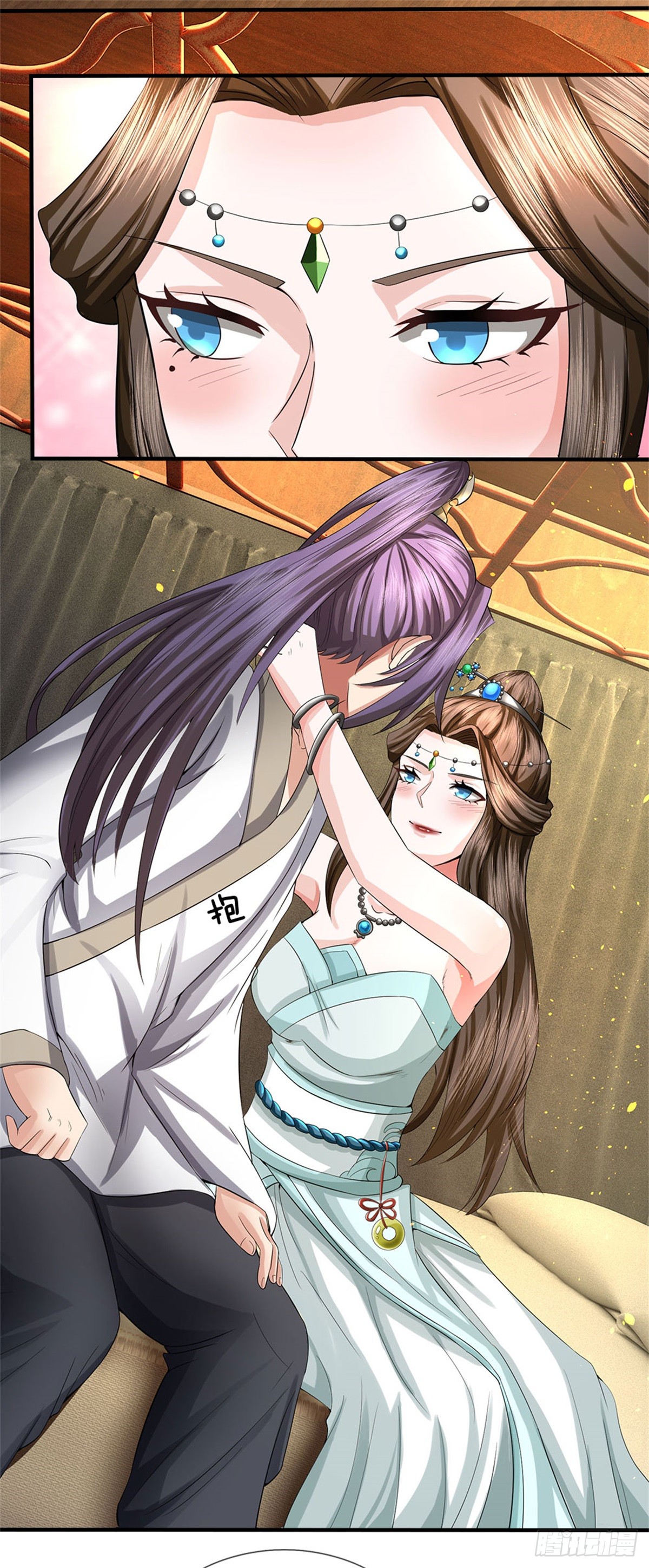 ข้าถูกเลี้ยงดูโดยหญิงสาวปีศาจ ตอนที่ 25 หน้า 25