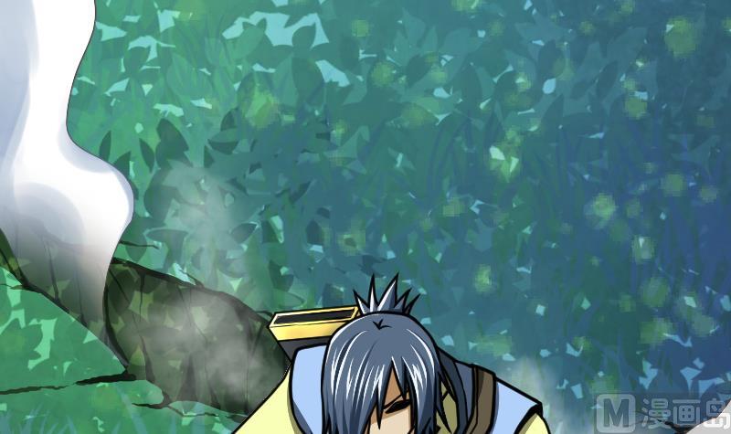 Peerless sword god เทพกระบี่ไรเทียมทาน ตอนที่ 45 หน้า 58