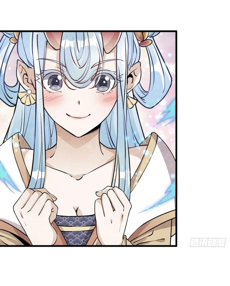 Lan Ke Qi Yuan ตอนที่ 79 หน้า 11