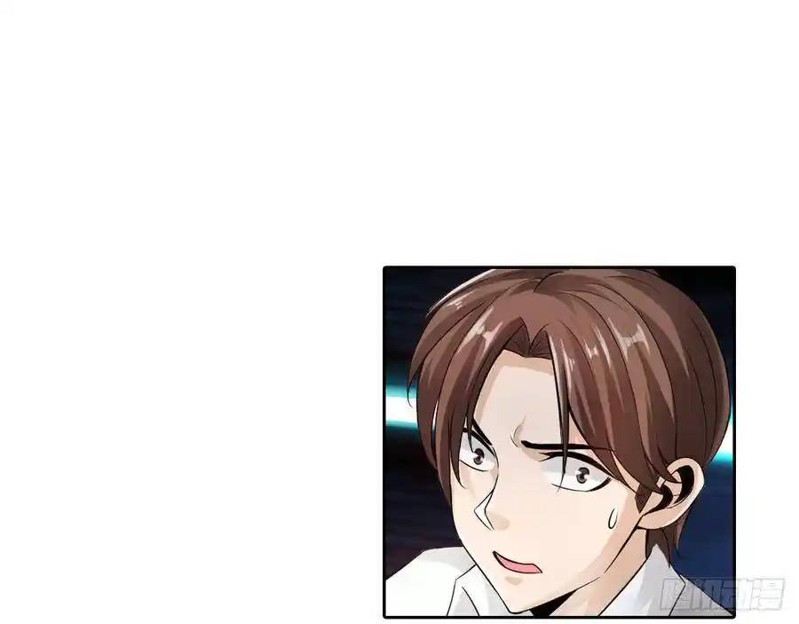 The Strongest Death System ตอนที่ 6 หน้า 13