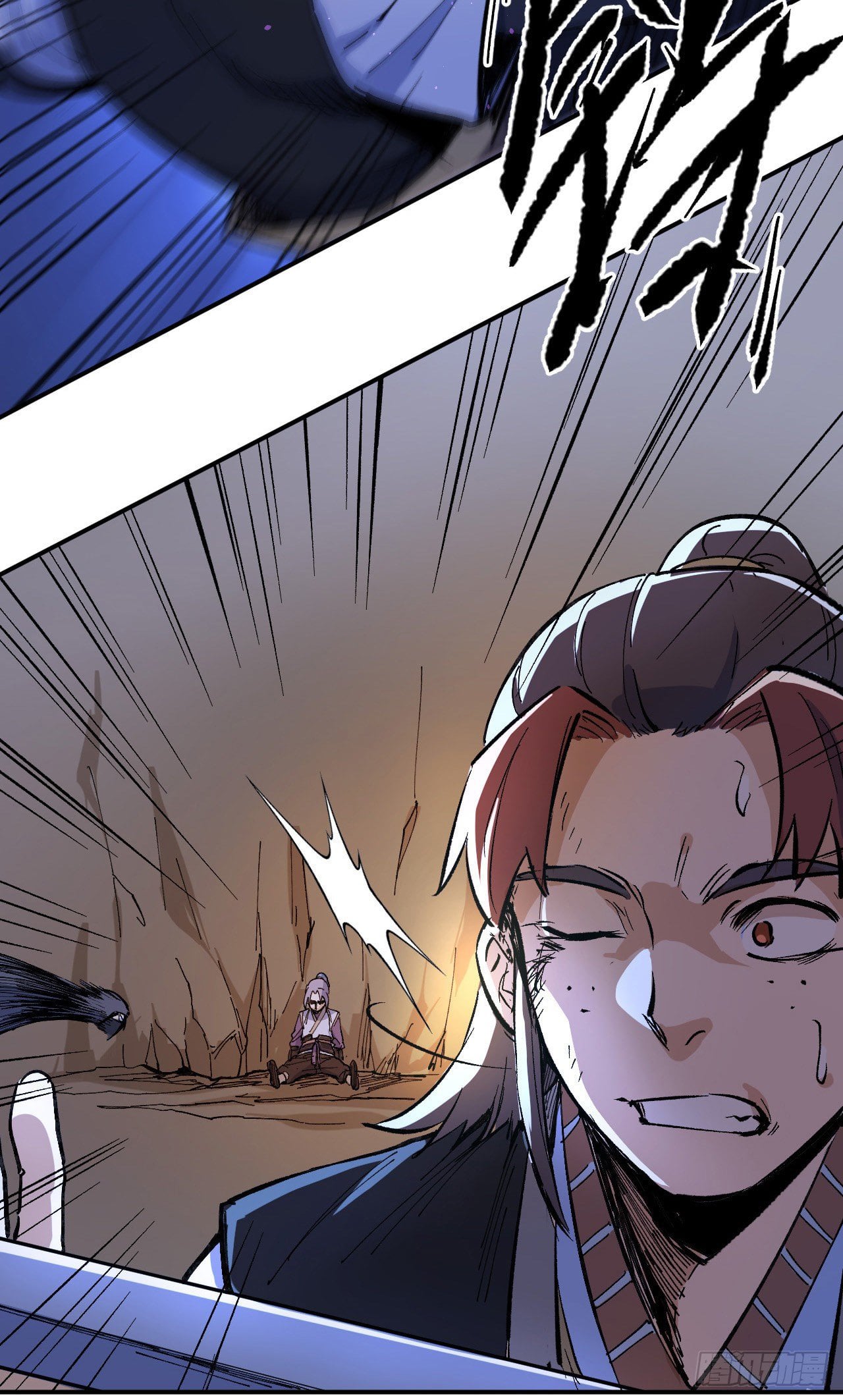 ตูข้านี่แหละเทพ (ทันจีน) ตอนที่ 7 หน้า 30