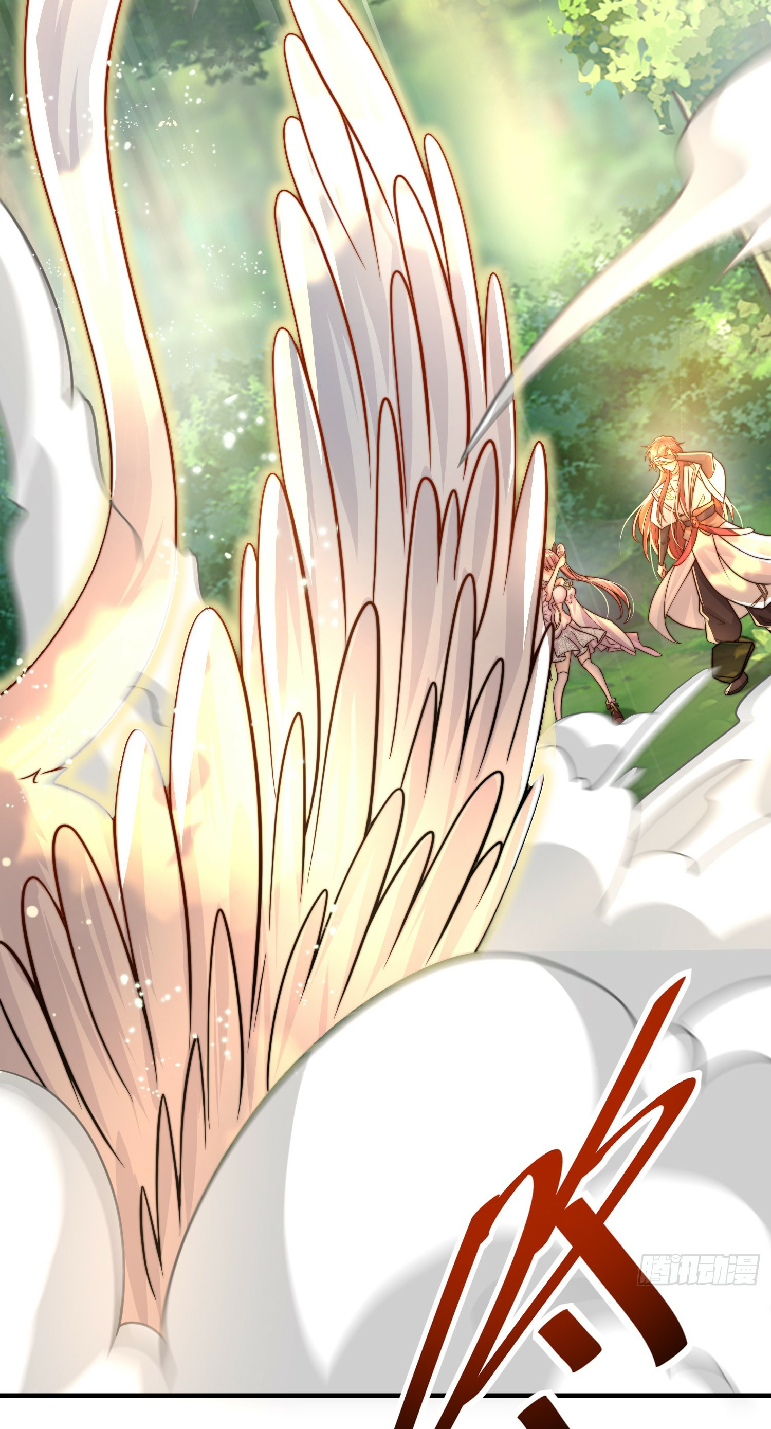 พิชิตใจท่านอาจารย์หญิงผู้งดงาม (ทันจีน) ตอนที่ 7 หน้า 65