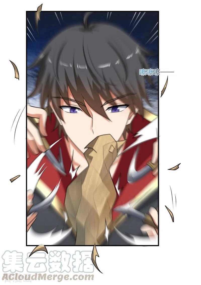 One Sword Reigns Supreme ตอนที่ 115 หน้า 22