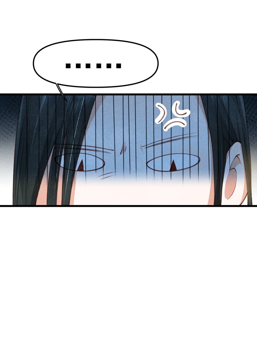 เส้นทางเอาชีวิตรอดของบรรณาการ ตอนที่ 2 หน้า 21