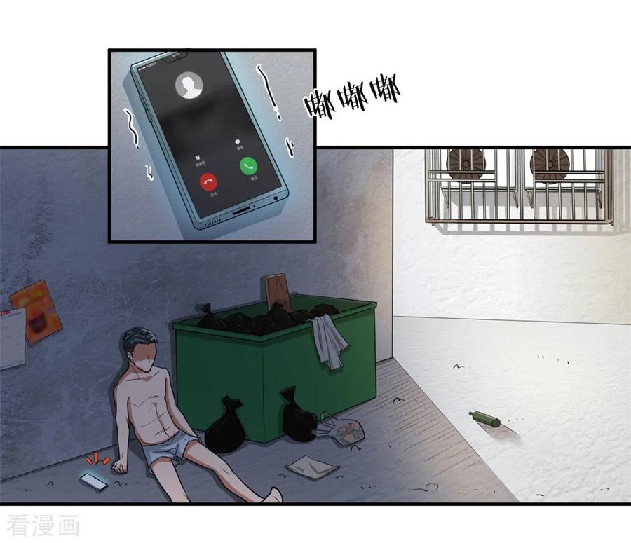 หมอเทพฟ้าประทาน (Super Medical Fairy in The City) จบ ตอนที่ 18 หน้า 8