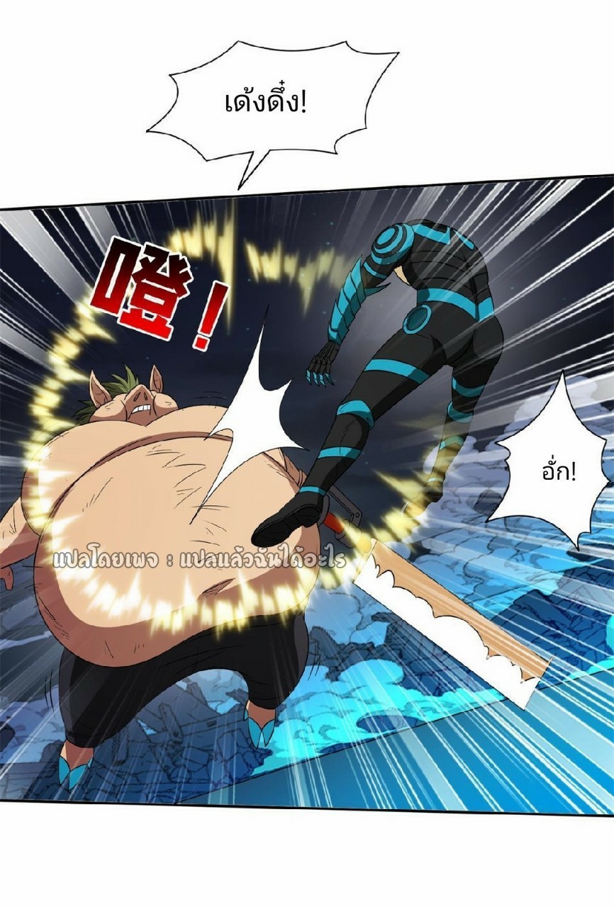 การเกิดใหม่ของพระเจ้ากับระบบผลาญเงินสุดกาว ตอนที่ 122 หน้า 11