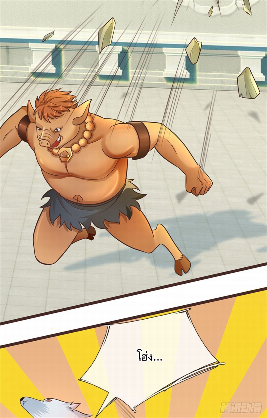 ด้วยเขตแดนกระบี่ ข้าสามารถเป็นเซียนกระบี่ได้ ตอนที่ 138 หน้า 13