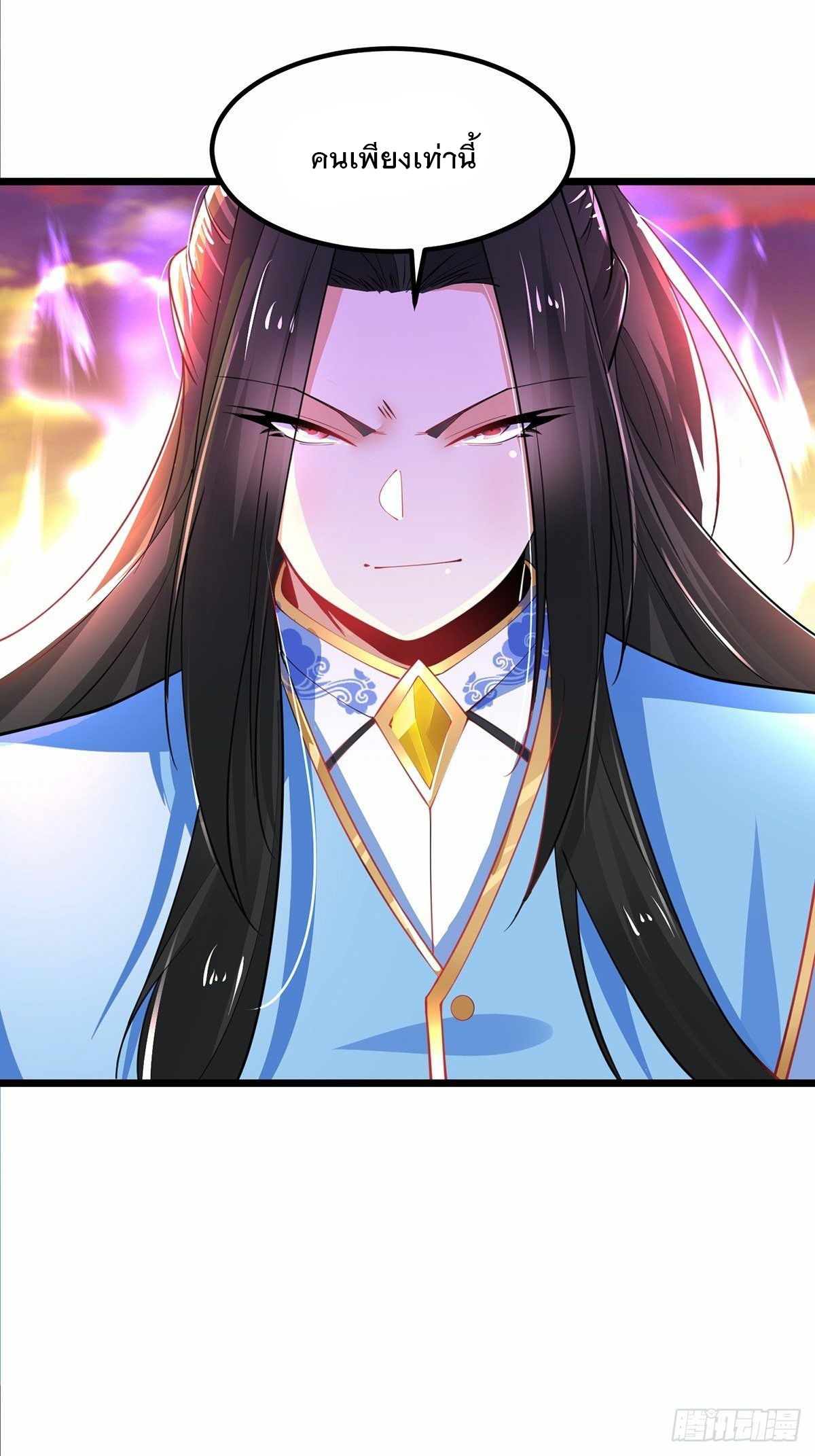 เทพกระบี่มรณะ (ชนจีน) ตอนที่ 47 หน้า 28