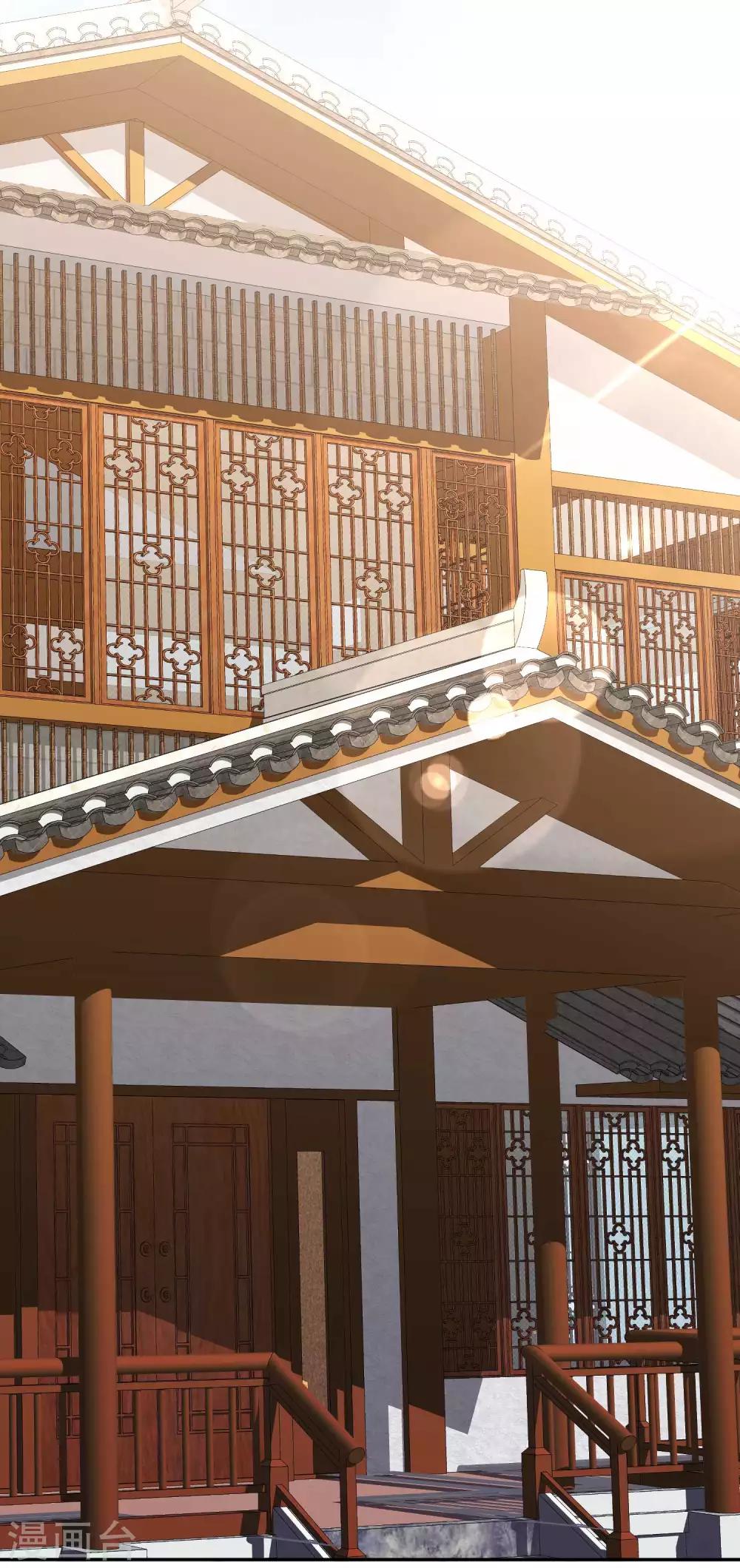 God Fisherman ตอนที่ 4 หน้า 14