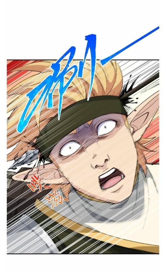 ข้าคือเต๋าสวรรค์ ตอนที่ 10 หน้า 44