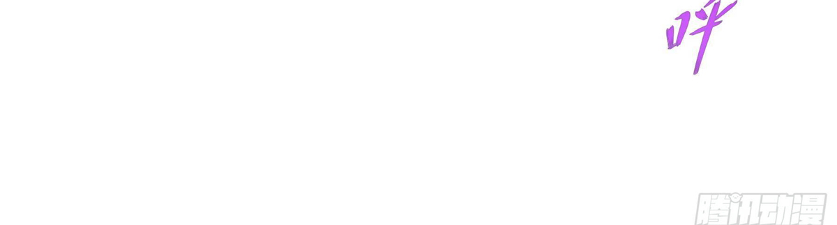 ปกป้องสำนักหญิงล้วนด้วยระบบเช็คอินสุดเทพ (ชนจีน) ตอนที่ 25 หน้า 5