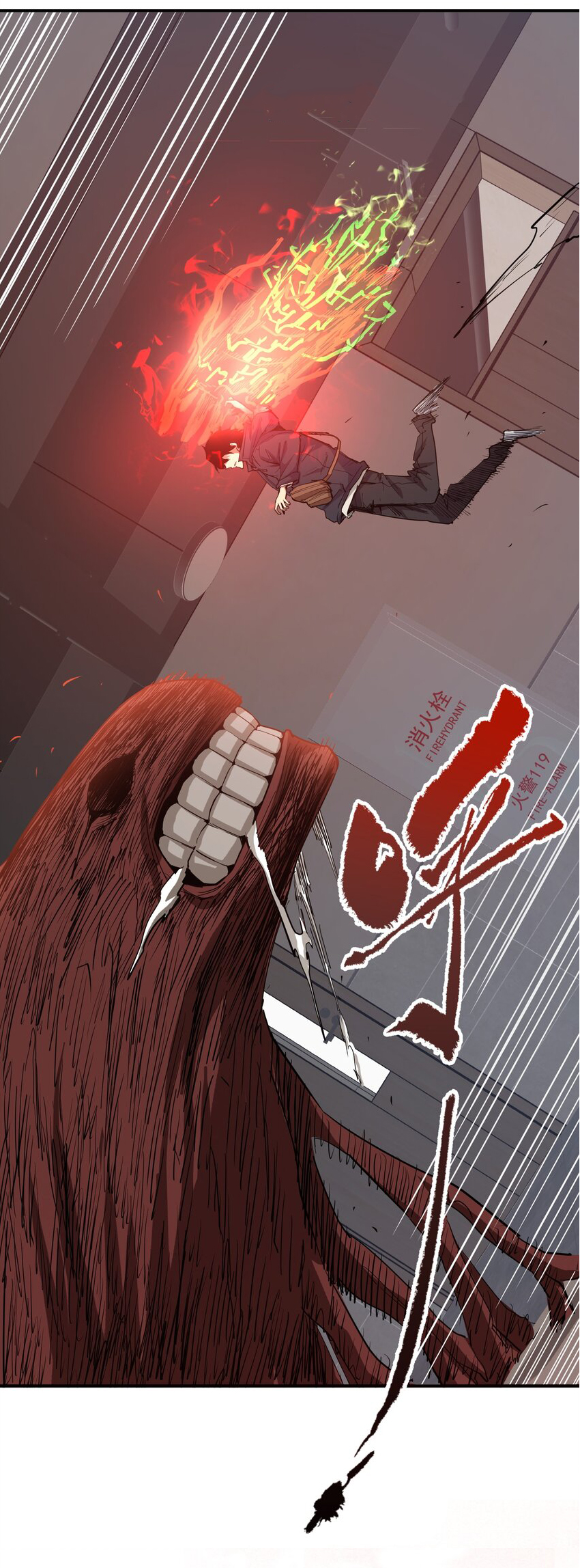 กลับมาเกิดใหม่ในยุคก่อนวันสิ้นโลก! ตอนที่ 18 หน้า 56