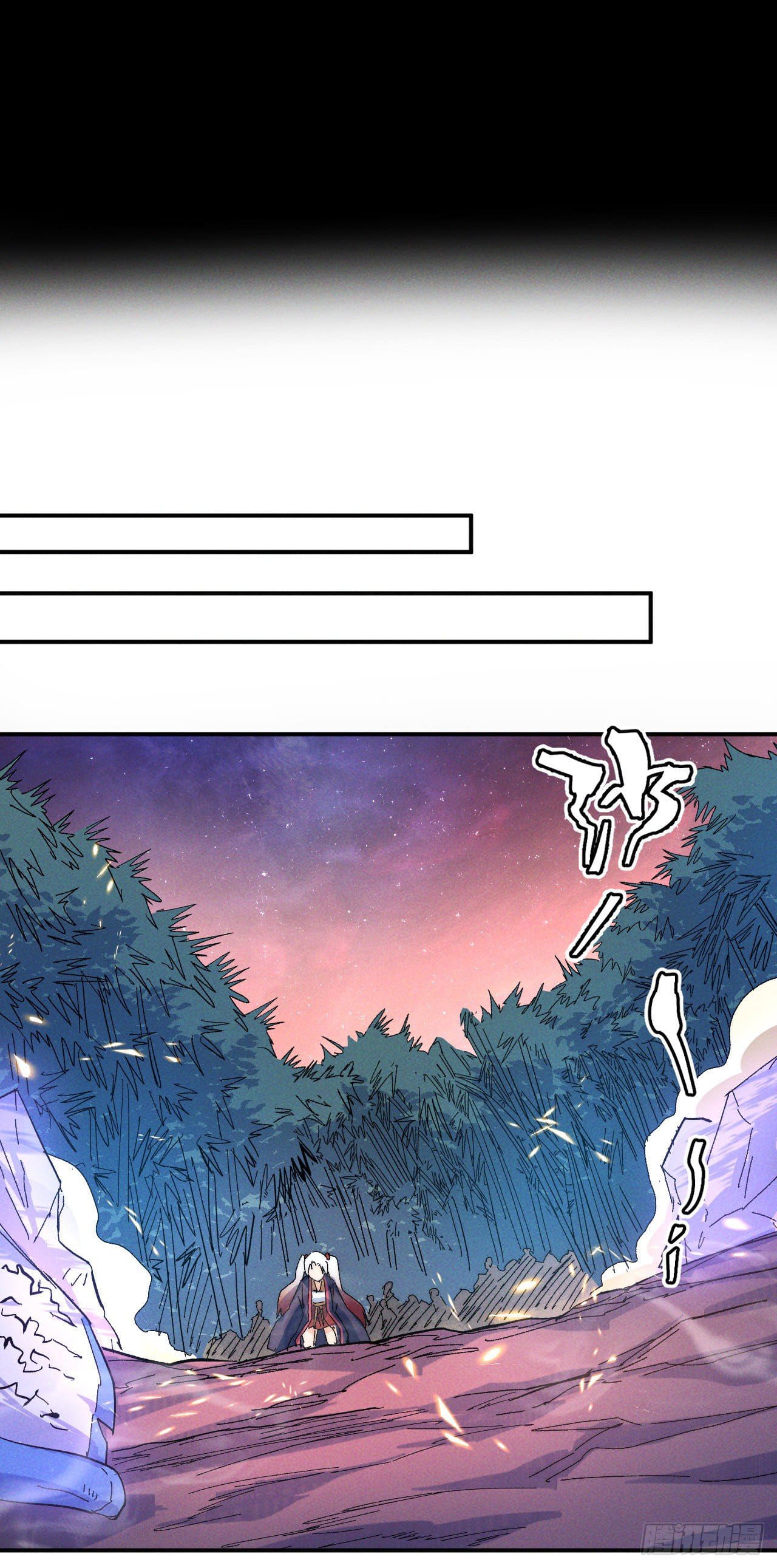 ตูข้านี่แหละเทพ (ทันจีน) ตอนที่ 50 หน้า 28