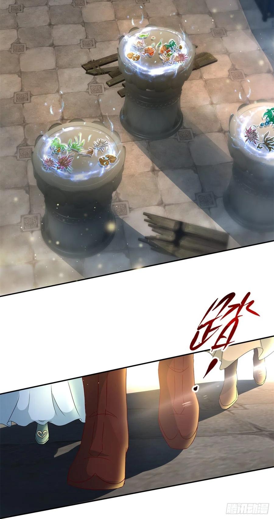 จักรพรรดิวิญญาณศักดิ์สิทธิ์ (ทันจีน) ตอนที่ 89 หน้า 12