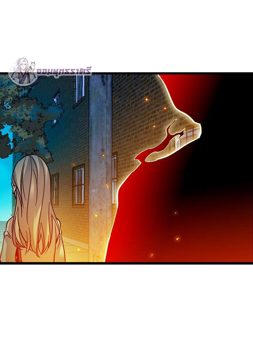 ไว้ชีวิตข้าเถอะท่าน! - Spare Me, Great Lord! ตอนที่ 1 หน้า 7