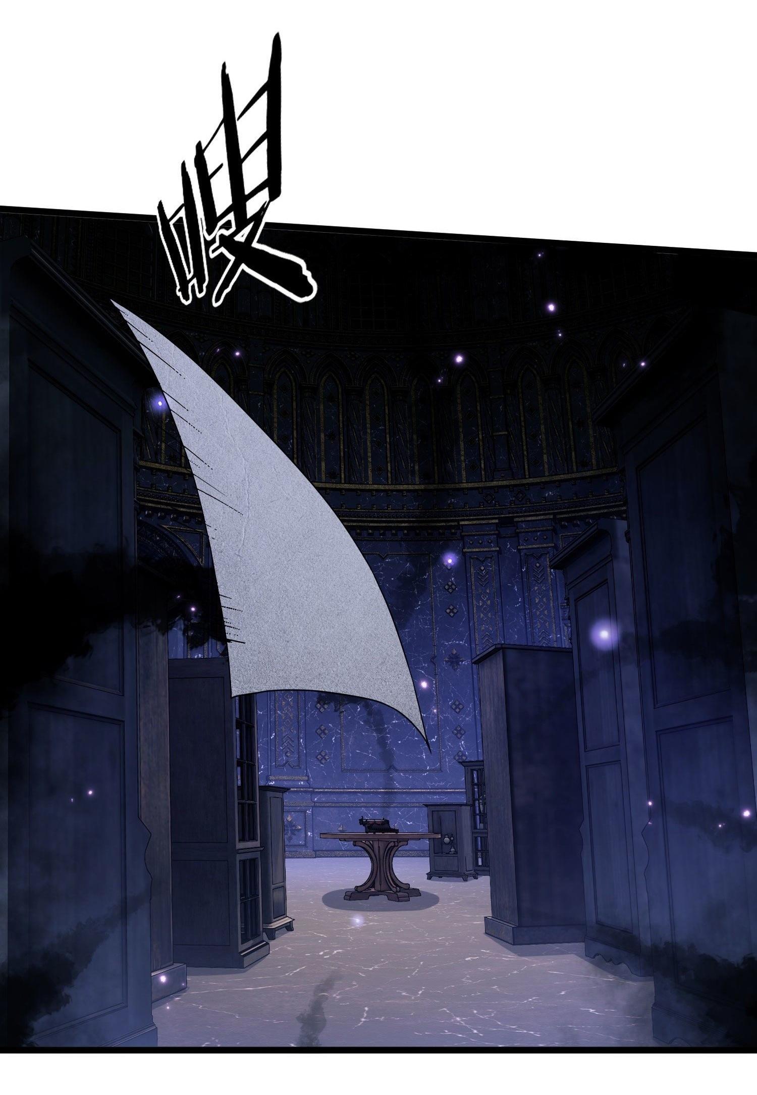 THE FIRST ORDER ตอนที่ 2 หน้า 59