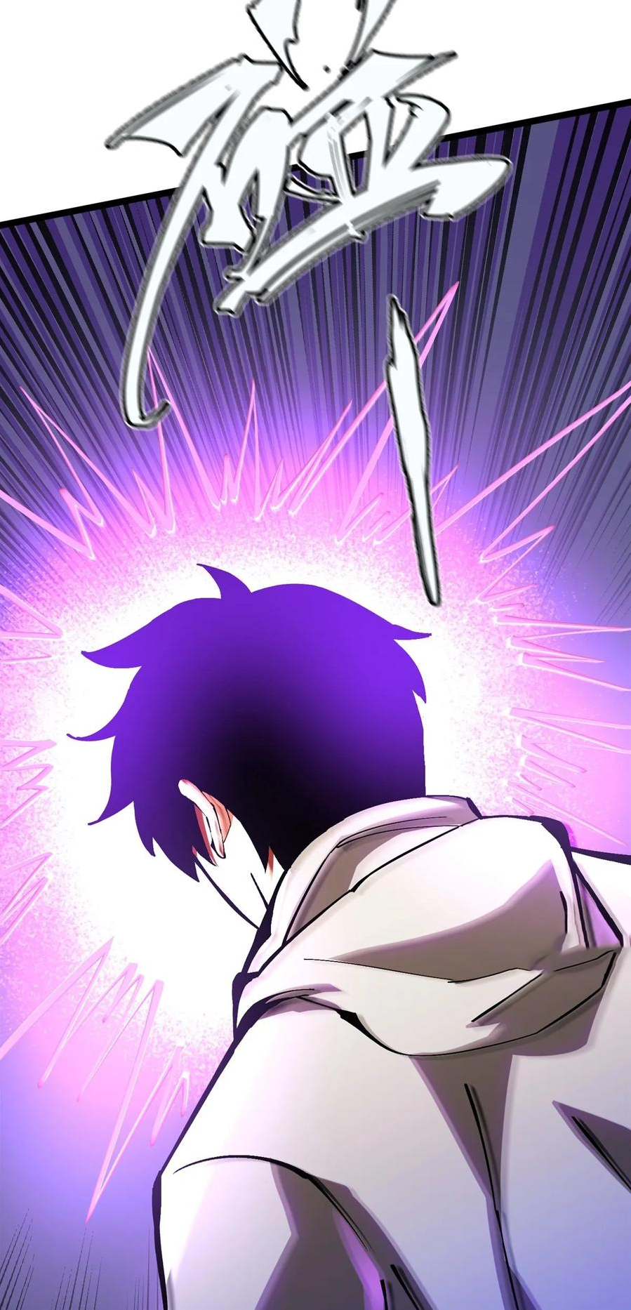 ไม่อยากเรียนทักษะ แห่งคำสาปเลย! ตอนที่ 103 หน้า 17