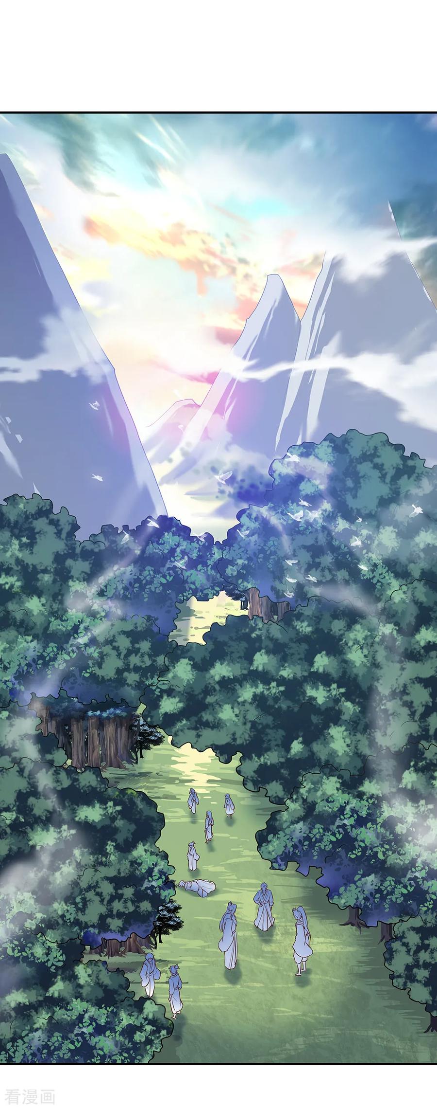 peerless battle spirit ตอนที่ 199 หน้า 2