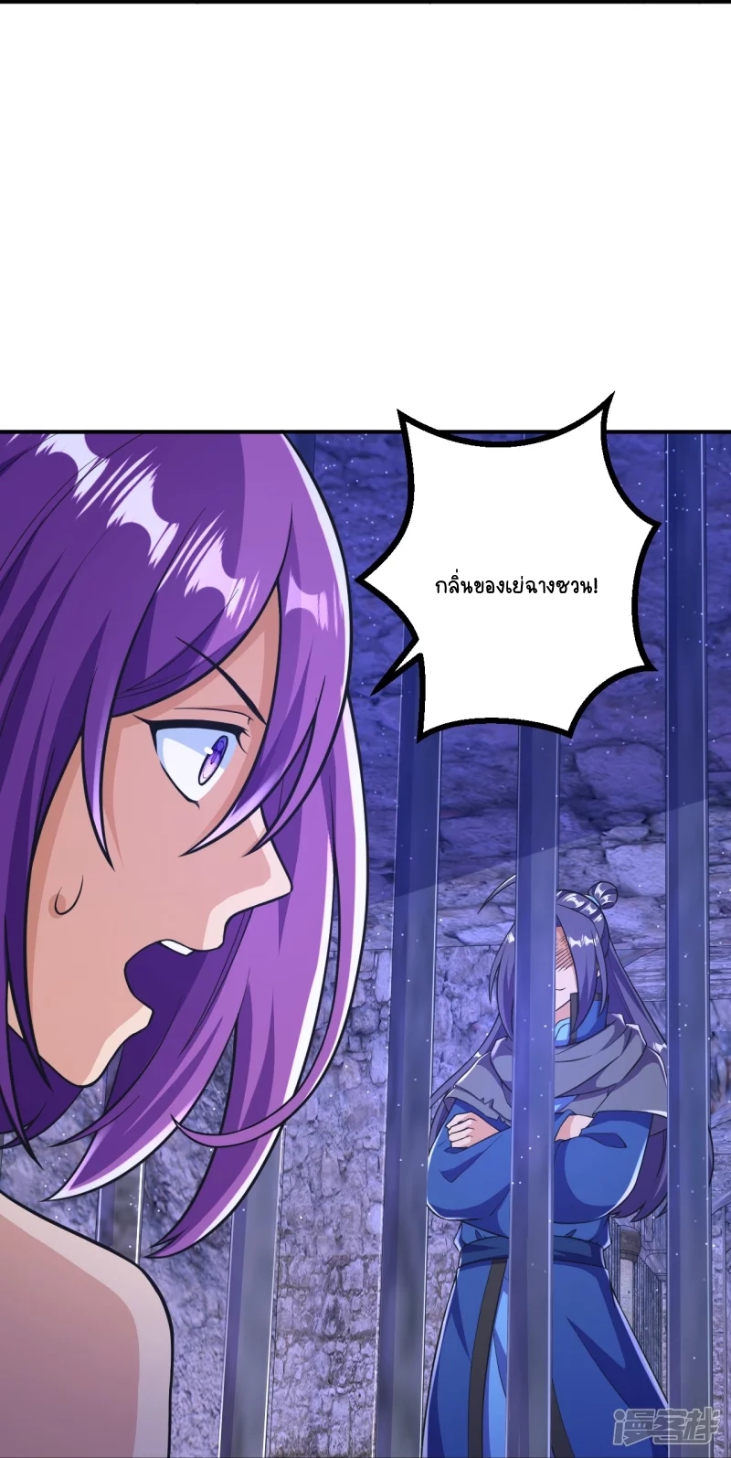 บรรพบุรุษผู้ขัดเกลากายา (ทันจีน) ตอนที่ 16 หน้า 32