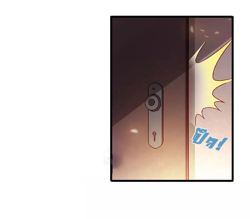 สุดยอดระบบผลาญเงิน 超級敗家子 ตอนที่ 24 หน้า 19