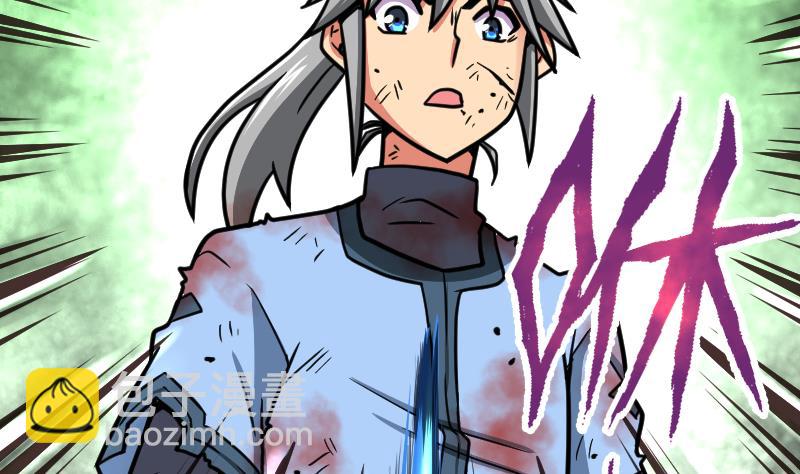 Peerless sword god เทพกระบี่ไรเทียมทาน ตอนที่ 44 หน้า 69