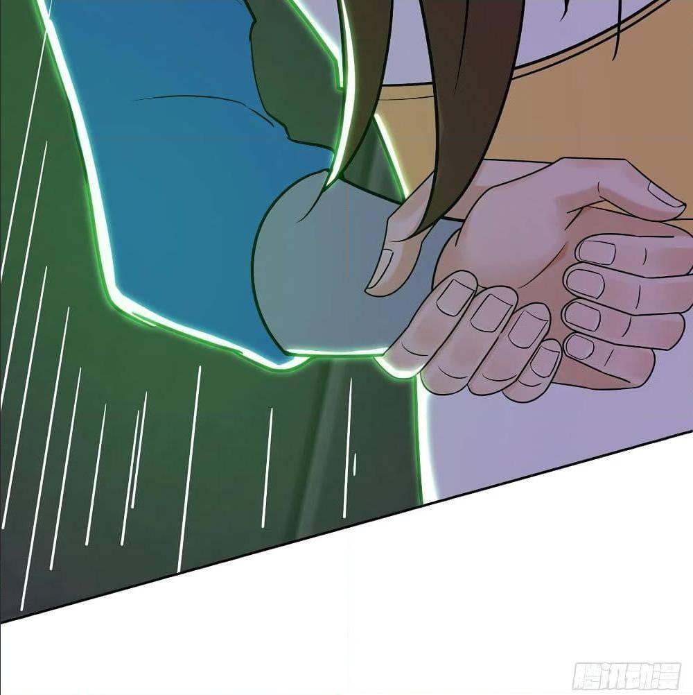 Dominate The Three Realms ตอนที่ 111 หน้า 47