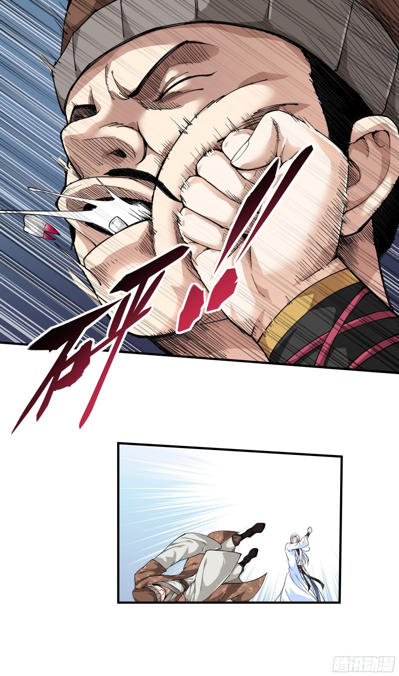 Rebirth I am great god ตอนที่ 1 หน้า 19