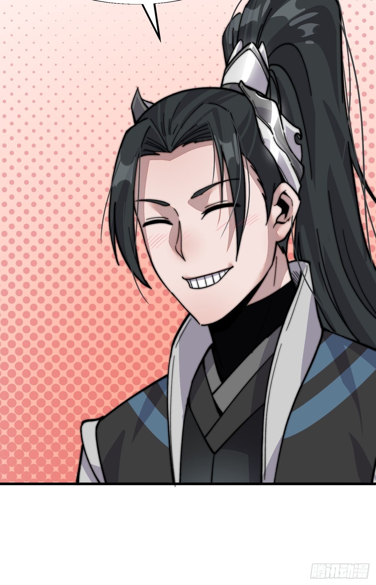 Starting a Mountain ตอนที่ 21 หน้า 17