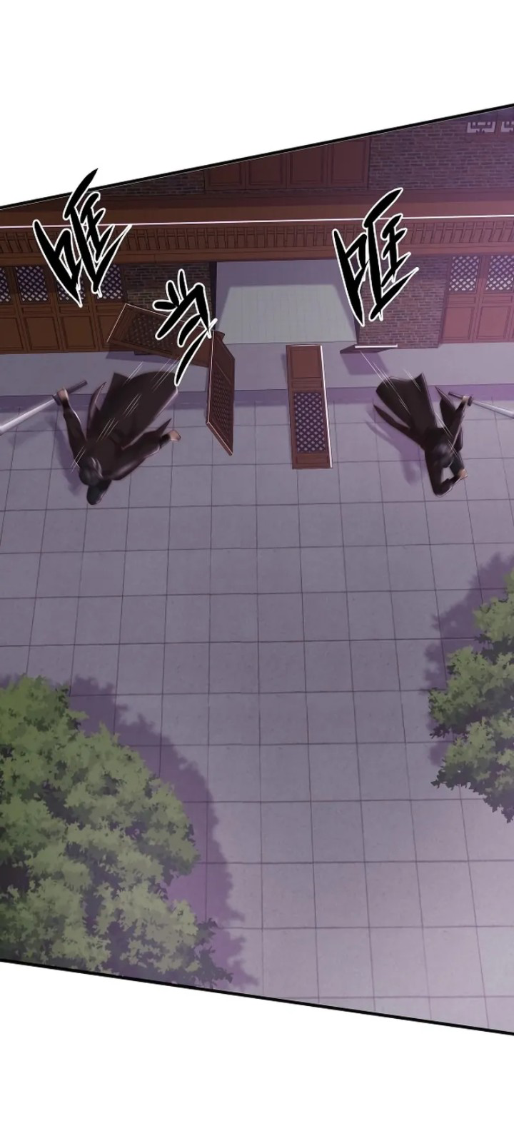 เทพเจ้าจักรพรรดิที่แข็งแกร่งที่สุด ตอนที่ 8 หน้า 28