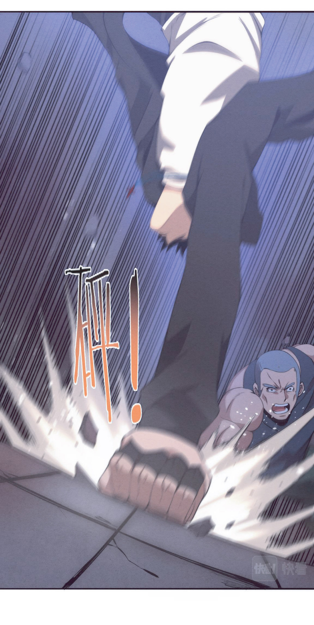 the frenzy of evolution การวิวัฒนาการที่บ้าคลั่ง ตอนที่ 28 หน้า 16