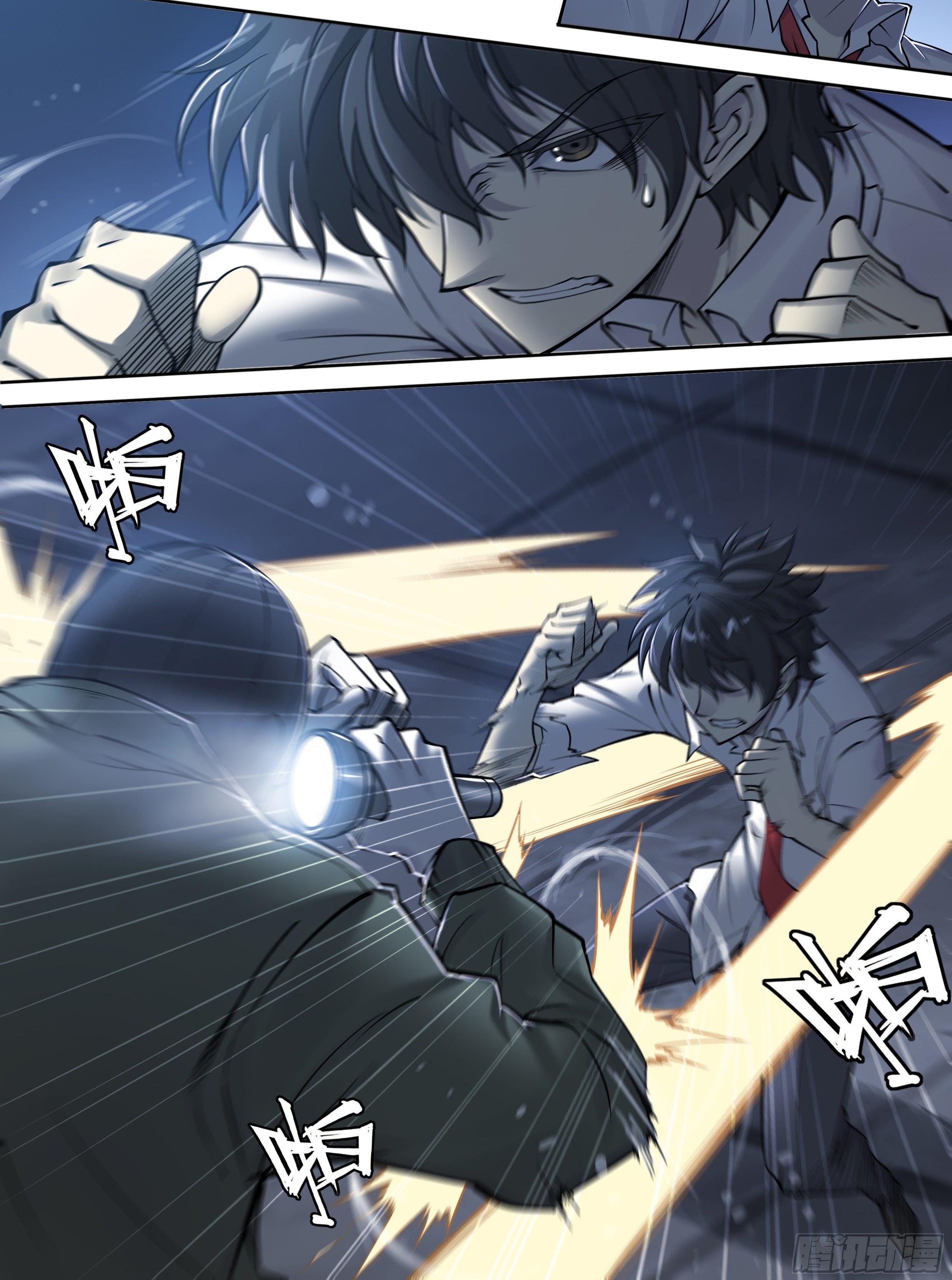 Apocalypse Forecast ตอนที่ 17 หน้า 6